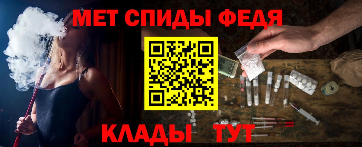 Амфетамин VHQ Кингисепп