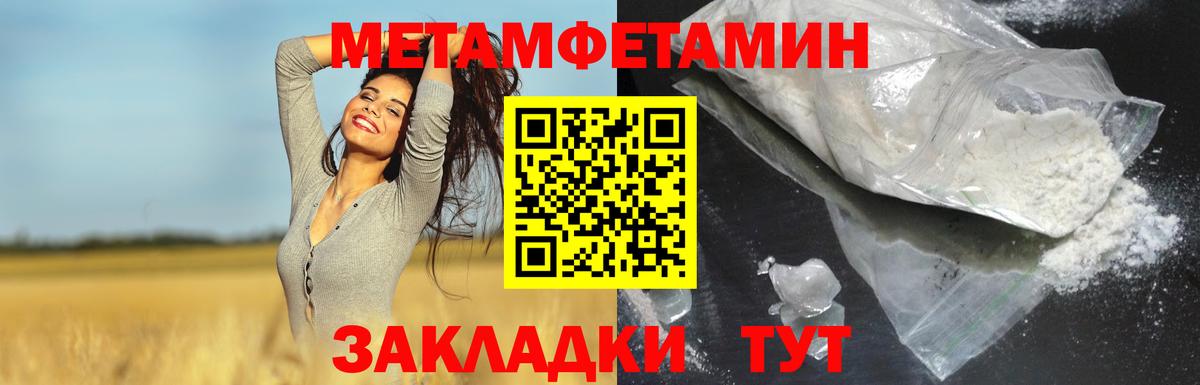 АМФ  Вход с VPN  Кингисепп  Амфетамин 98% 