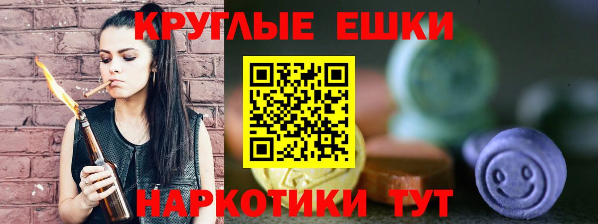 ЭКСТАЗИ Philipp Plein Кингисепп