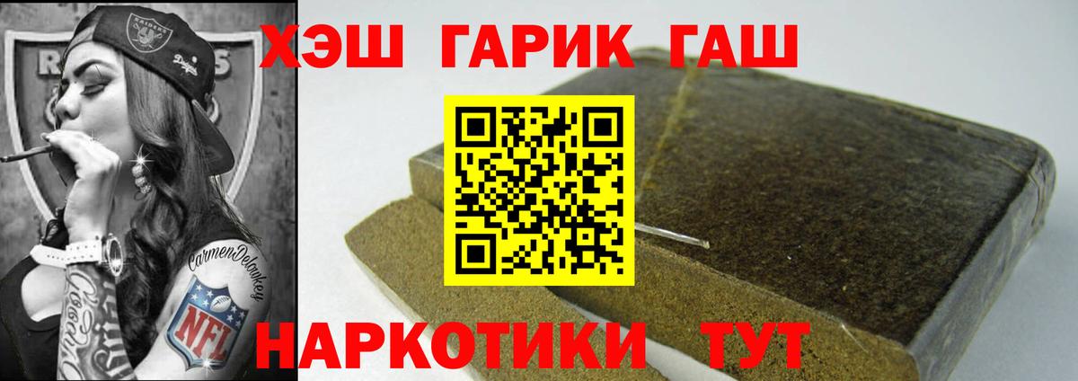 Кингисепп  Гашиш AMNESIA HAZE  ГАШ  Вход с VPN 