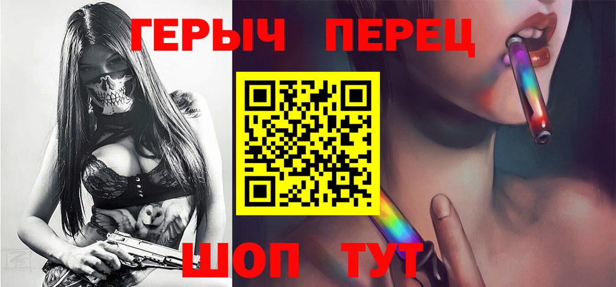 Героин белый Кингисепп