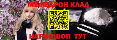 каннабис Краснознаменск