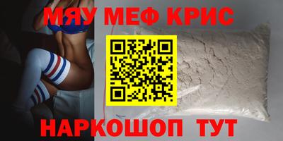 каннабис Краснознаменск