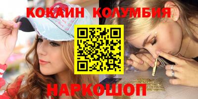 кокаин премиум Кулебаки