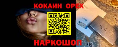 мяу мяу кристалл Кунгур