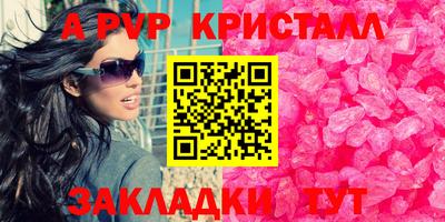 гашишное масло Краснодар