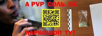 каннабис Краснознаменск