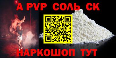 каннабис Краснознаменск