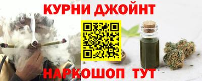каннабис Краснознаменск