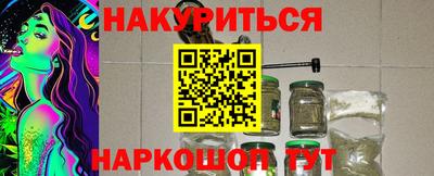 гашишное масло Краснодар