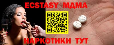 гашишное масло Краснодар