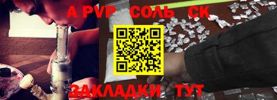 COCAINE Краснокаменск
