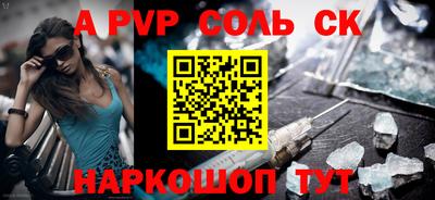 COCAINE Краснокаменск