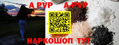 мяу мяу кристалл Кунгур