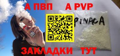 COCAINE Краснокаменск