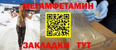 мяу мяу кристалл Кунгур