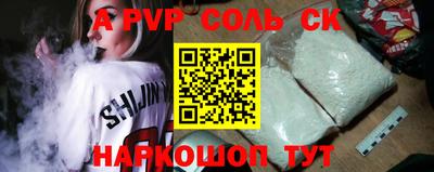 каннабис Краснознаменск