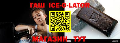 гашишное масло Краснодар