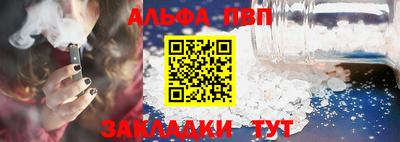 гашишное масло Краснодар