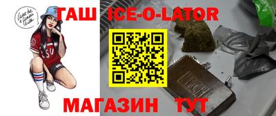 кокаин премиум Кулебаки