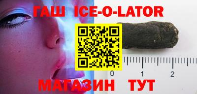 мяу мяу кристалл Кунгур