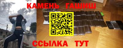 COCAINE Краснокаменск