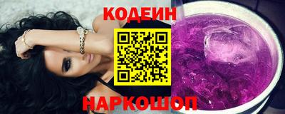 гашишное масло Краснодар