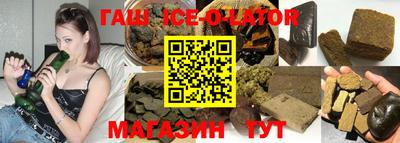 каннабис Краснознаменск