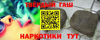 каннабис Краснознаменск