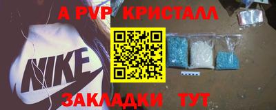 каннабис Краснознаменск