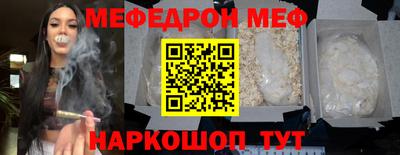 COCAINE Краснокаменск