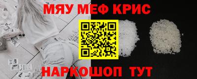 COCAINE Краснокаменск