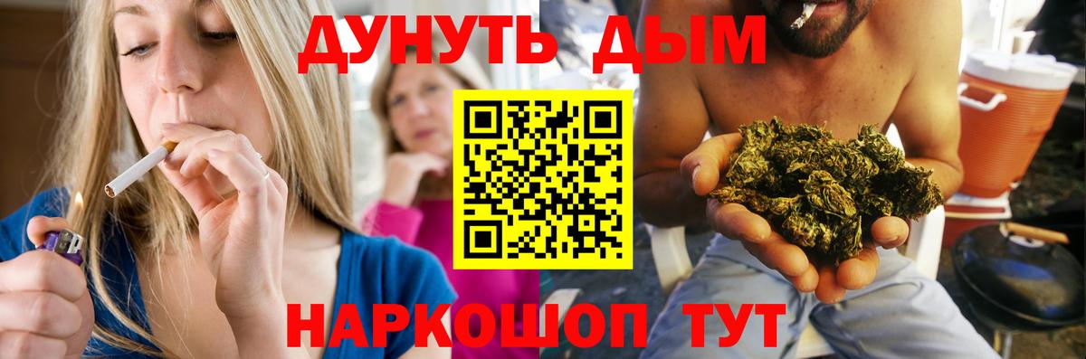 Шишки марихуана VHQ Кингисепп