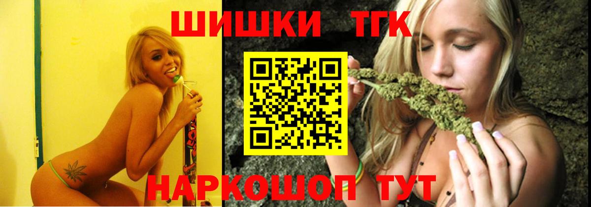 Кингисепп  Каннабис White Widow  Вход с VPN  Бошки Шишки Amnesia  Канабис White Widow  МАРИХУАНА марихуана 